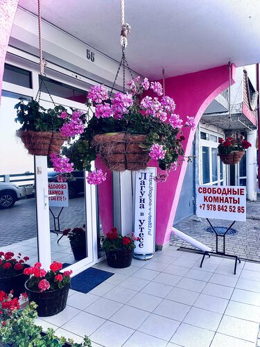 Иное жильё Лагуна в Утесе в Утёсе