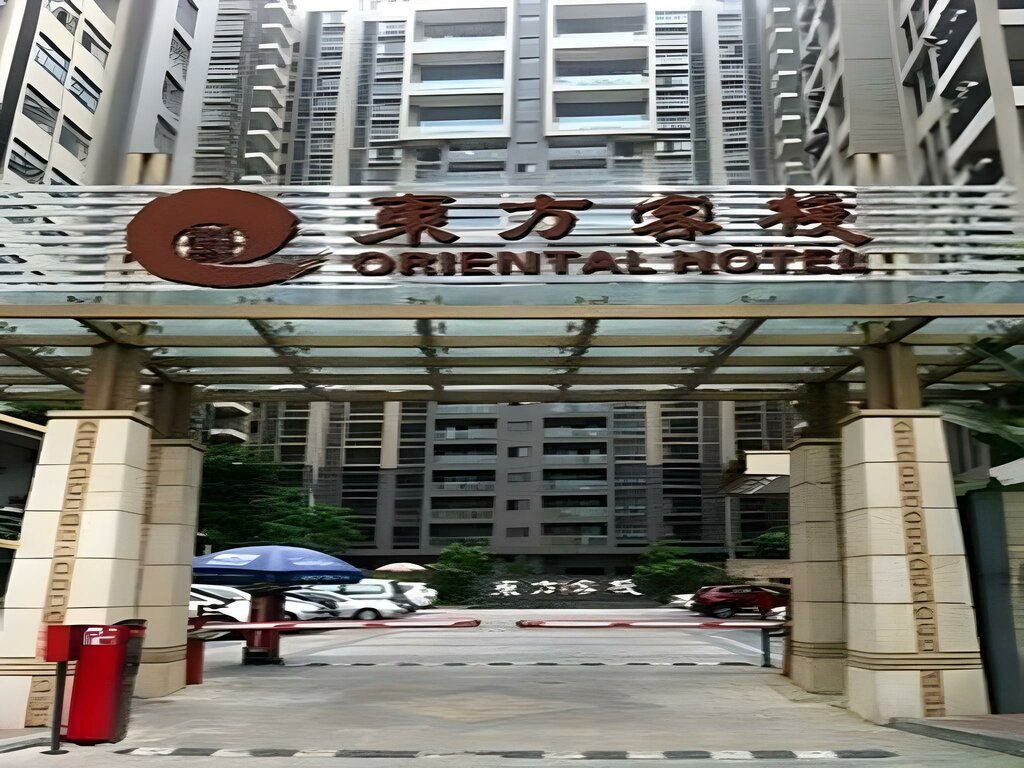 Hotel Oriental Hotel, Dongguan, photo