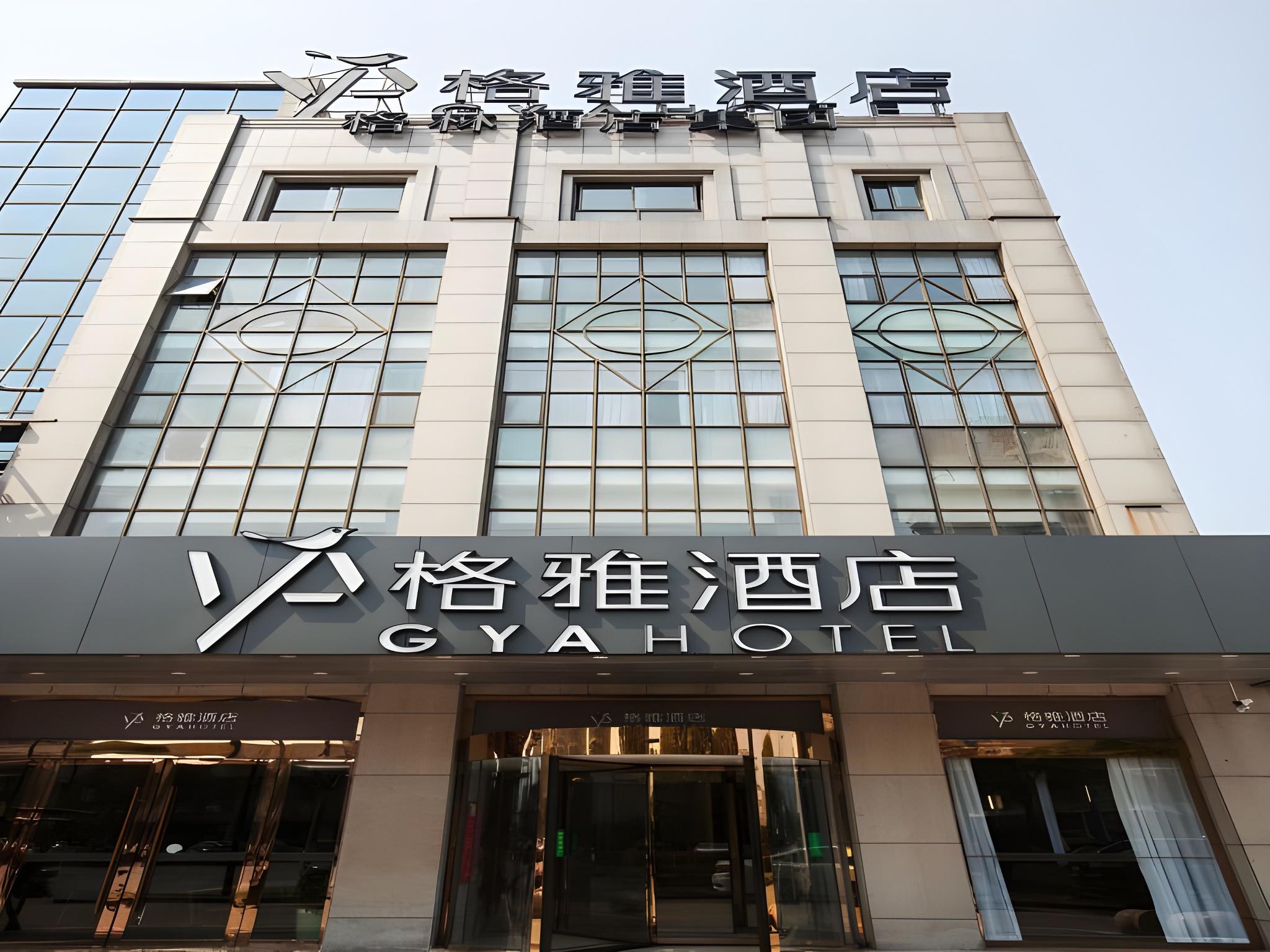 Фото Gya Jiaxing Tongxiang City Century Avenue Hotel