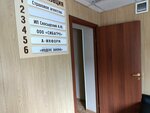 Скосырский А. Ю. (Sotsialisticheskiy Avenue, 70), software companies
