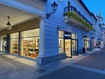 Barbarina (Novoryazanskoye Highway, 8с2), bags and suitcases store