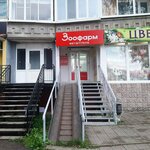 Зоофарм (ulitsa Petra Alekseyeva, 2/37), veterinary pharmacy