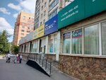 Северный градус (Sovetskiy Avenue, 116), grocery