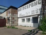 Kuzov Krasnoyarsk (Gazety Krasnoyarskiy Rabochiy Avenue, 30Ас9), auto body repair