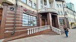 Chernaya koshka (Pushkina Street, 12), tienda de ropa
