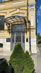 Крылья (Chekhova Street, 73/1) ، صالون تدليك