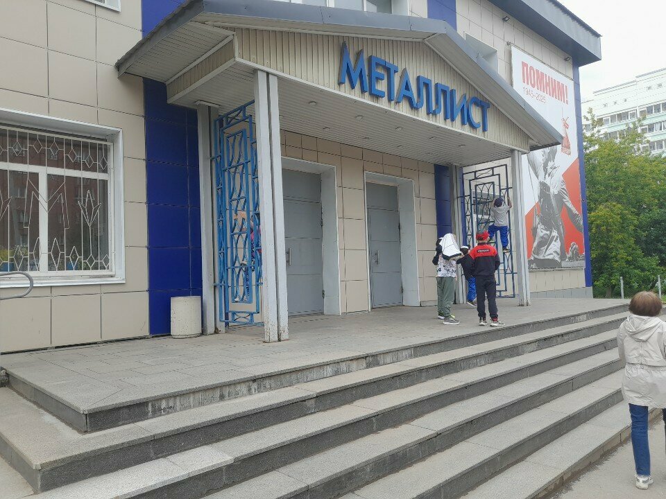 Compañía de construcción Бейт-Ю, , foto