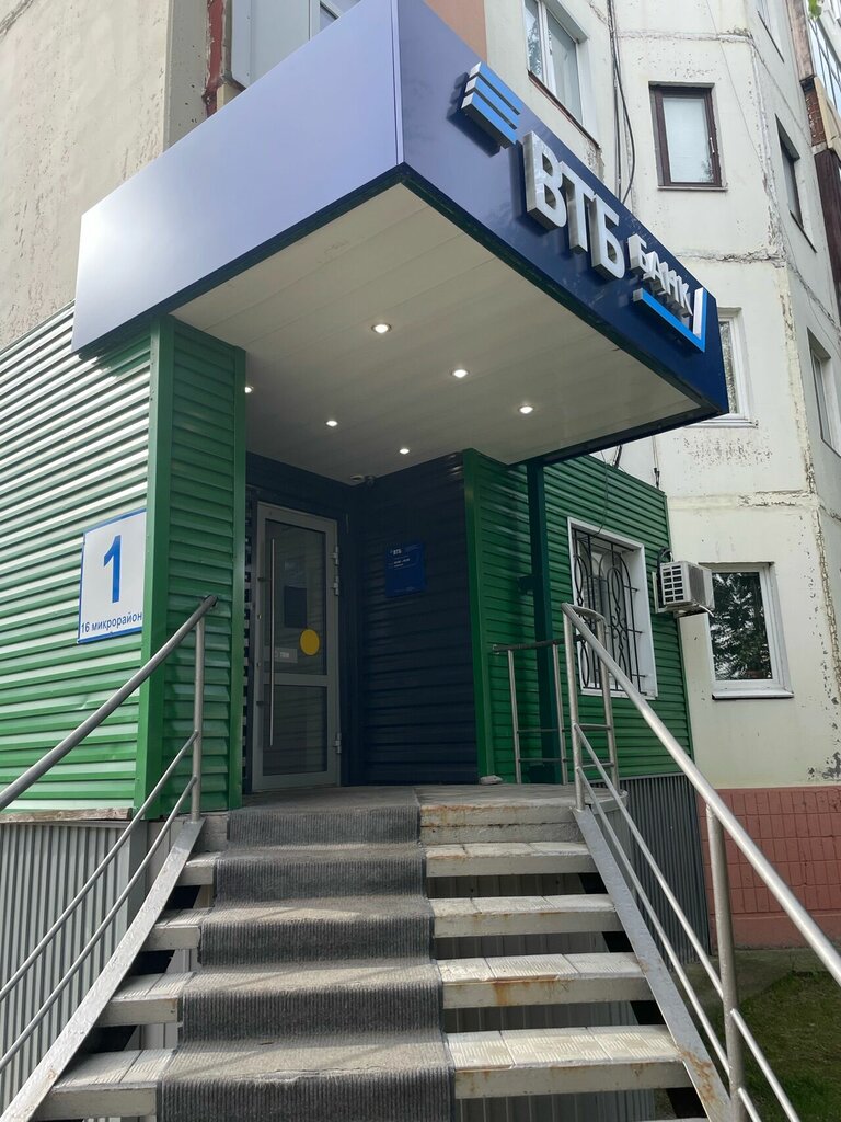 ATM Bank VTB, Nefteugansk, photo