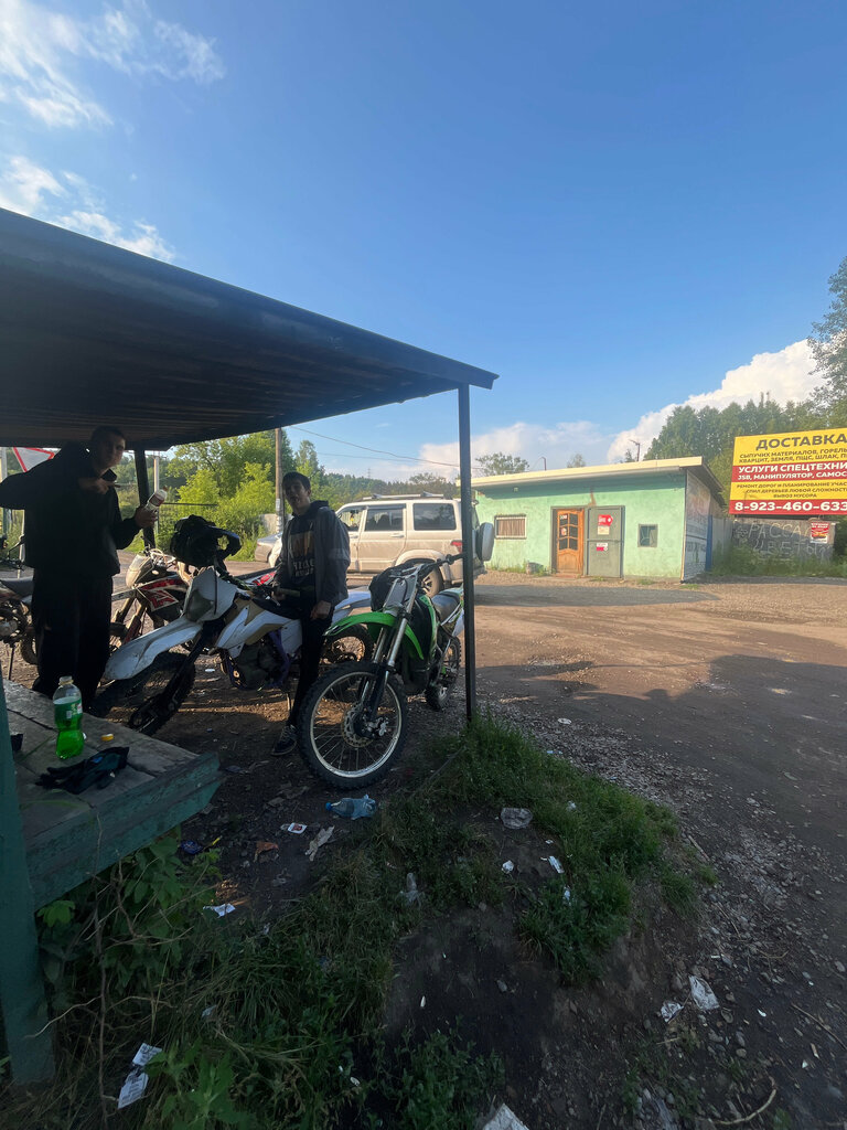 Grocery Луч, Kemerovo Oblast, photo