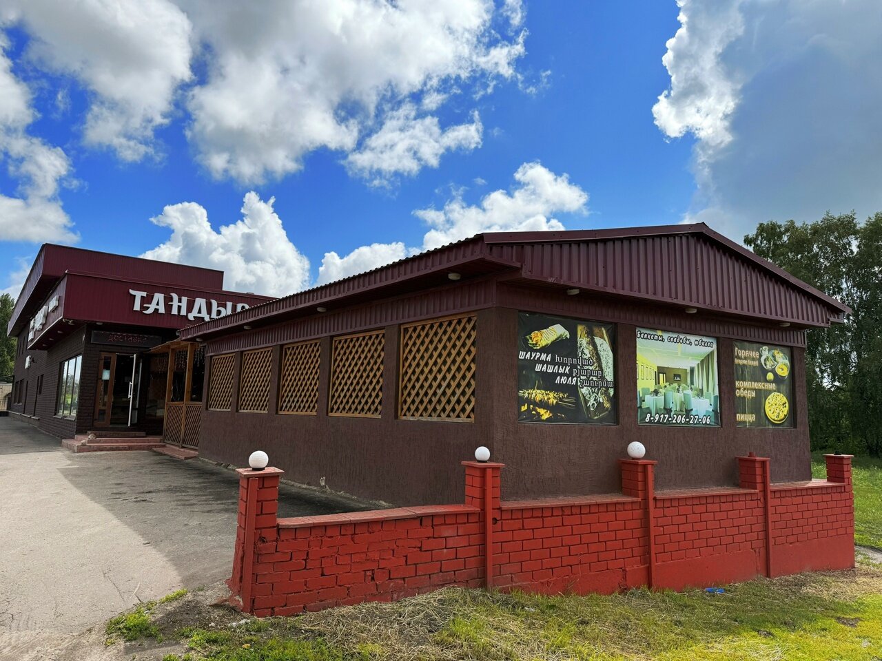 Фото Тандыр