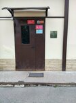 Khleb Oborudovaniye (Marshala Tukhachevskogo Street, 24) ، معدات تجهيز الأغذية