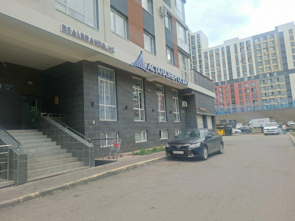 Energy supply Astanaenergosbyt, Astana, photo