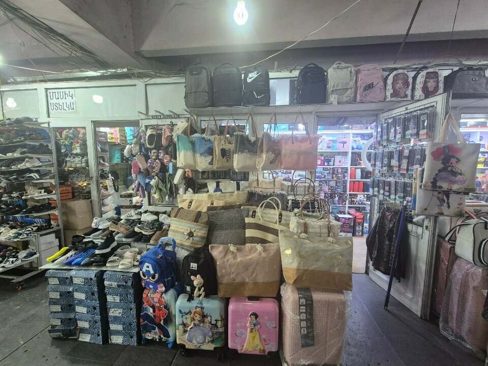 Bags and suitcases store Сумки и чемоданы, Yerevan, photo