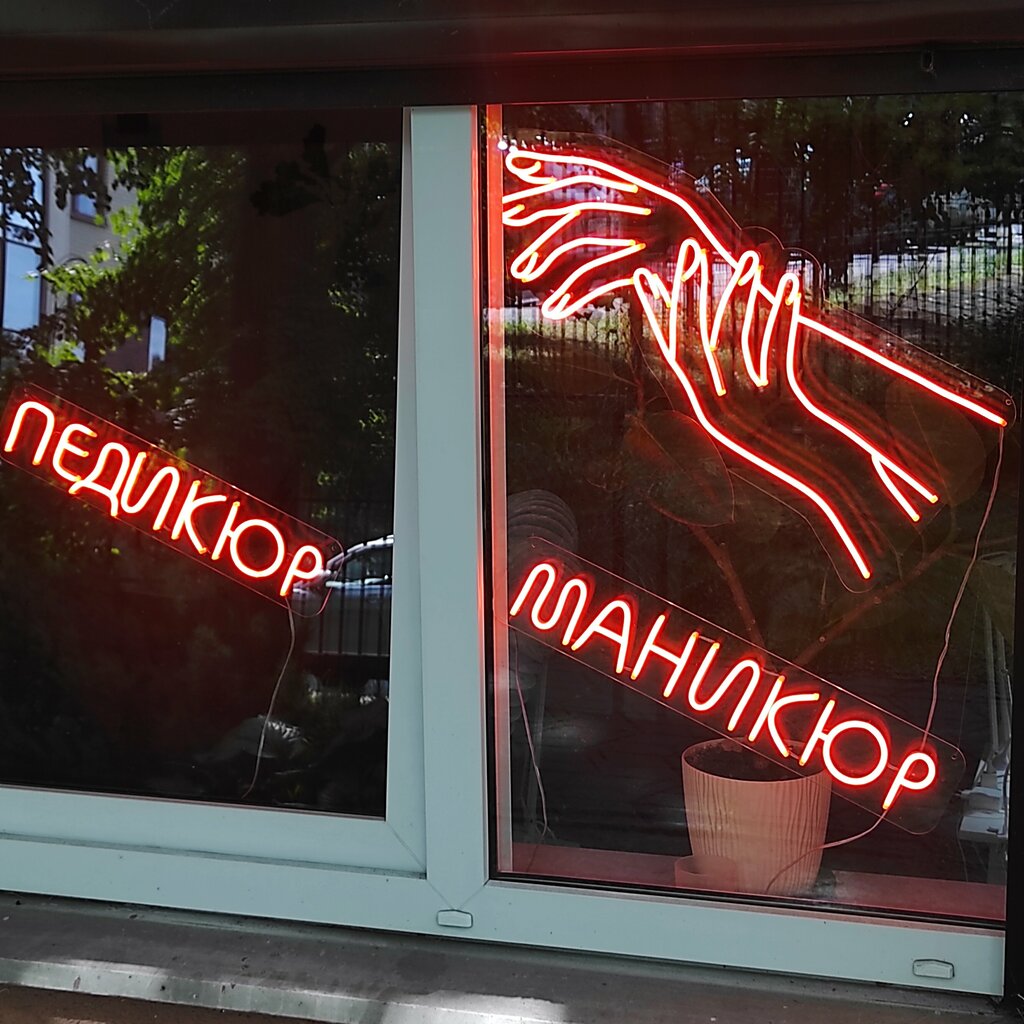 Nail salon Леди О, Kaliningrad, photo