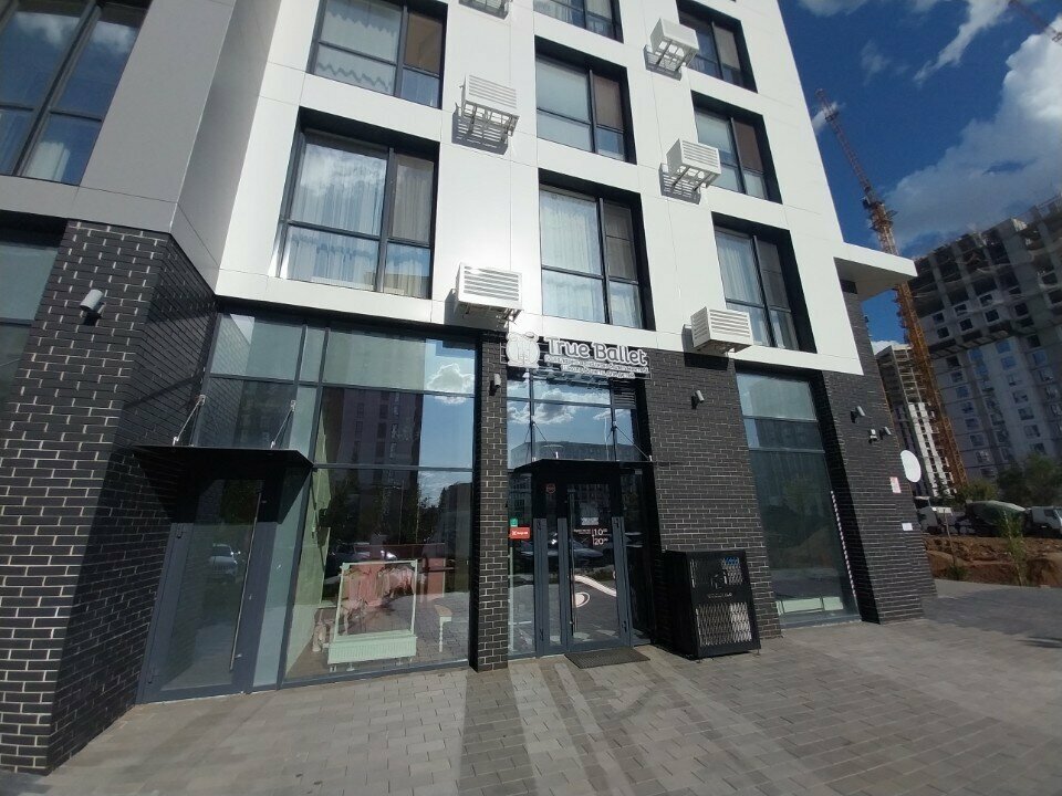 Dance school True Ballet, Astana, photo