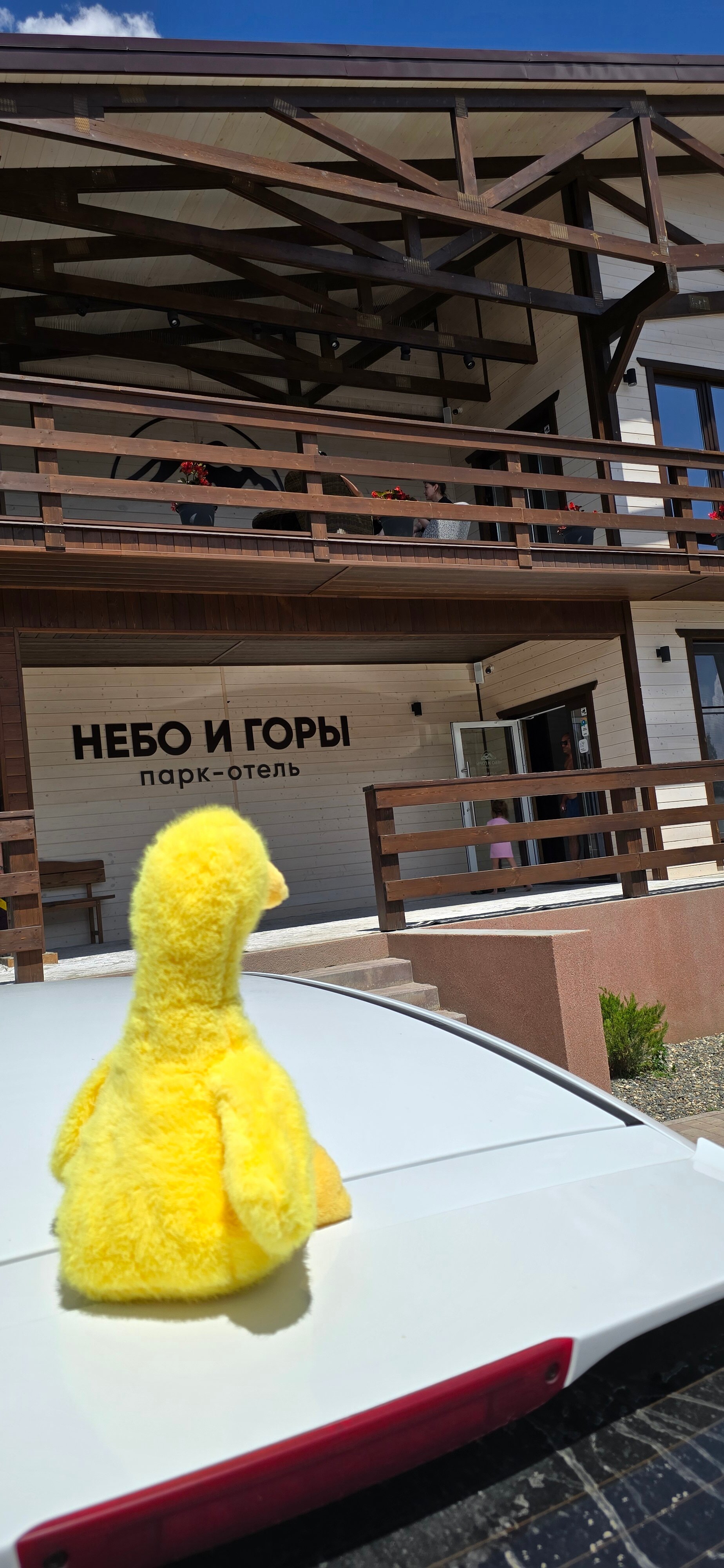 Фото Небо и Горы