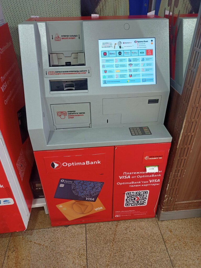 Payment terminal Optima Bank, Bishkek, photo