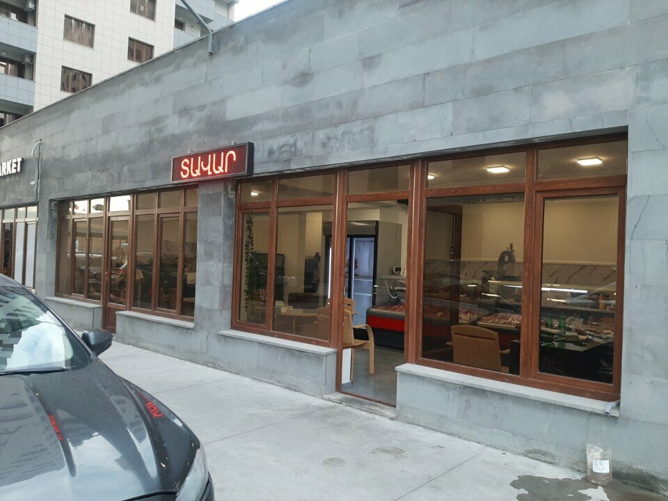 Butcher shop Мир Сасны, Yerevan, photo