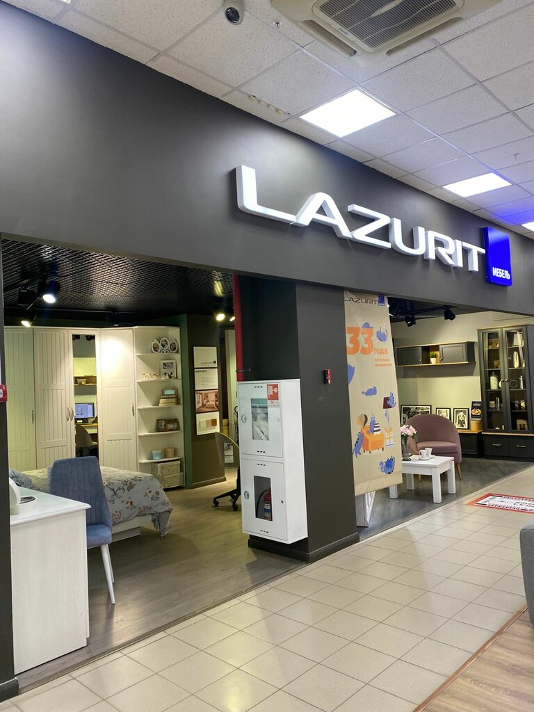 Furniture store Lazurit, Ufa, photo