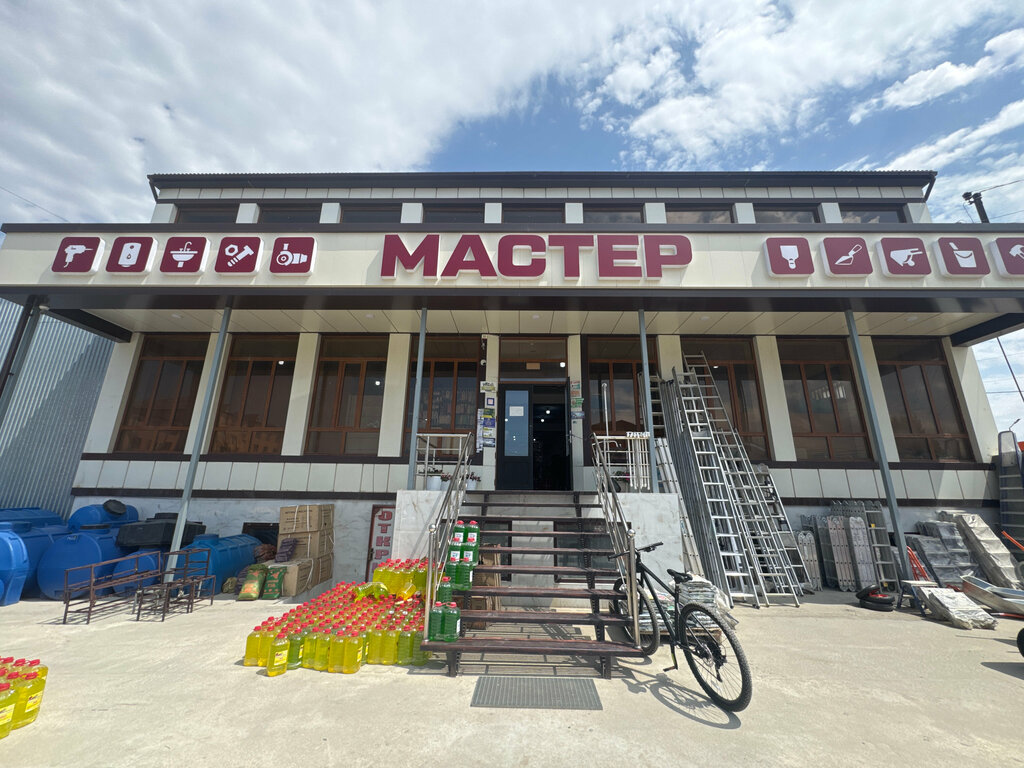Household goods and chemicals shop Master, Khasavurt, photo