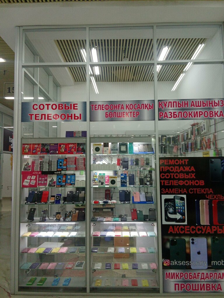 Gift and souvenir shop Aydana Omarova X Omabelle, Chimkent, photo