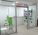 Smart-print (Lenina Avenue, 155А), photography