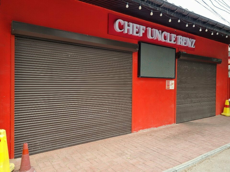 Fast food Chef Uncle Benz, Almaty, photo