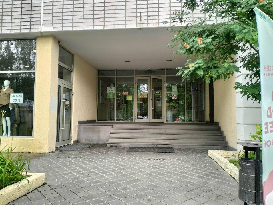 Diagnostic center Voxel, Saratov, photo