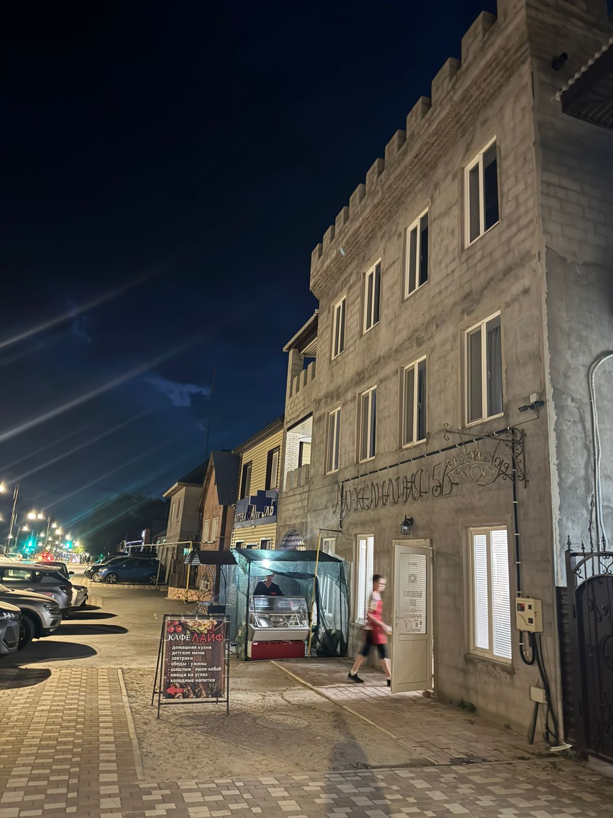 Фото Александрия 56