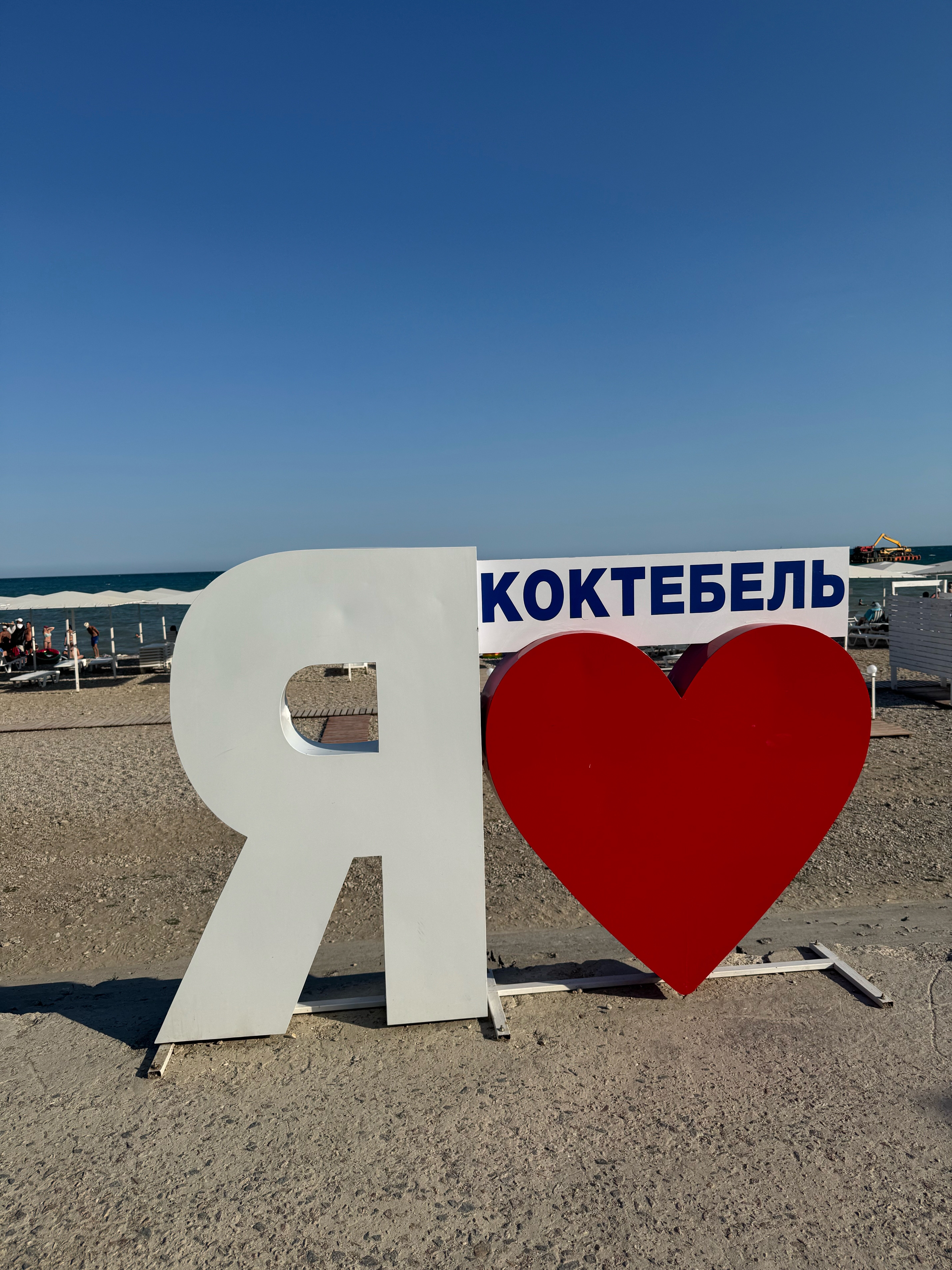 Фото Андре