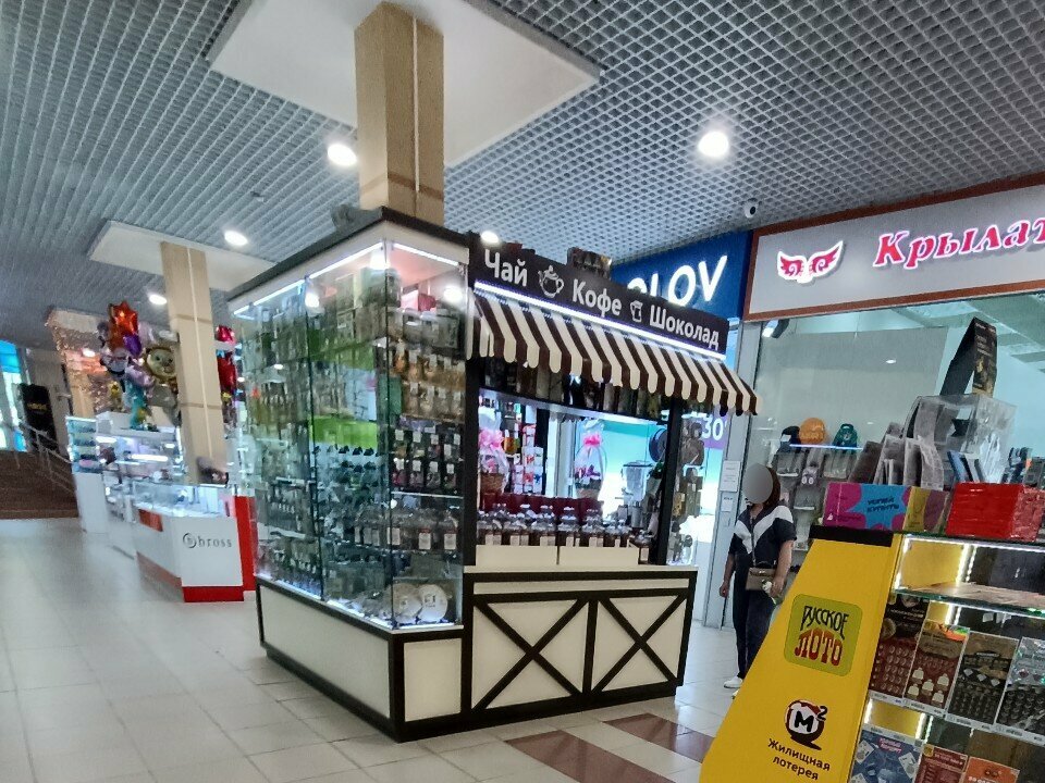 Tea shop Гурман, Voronezh, photo