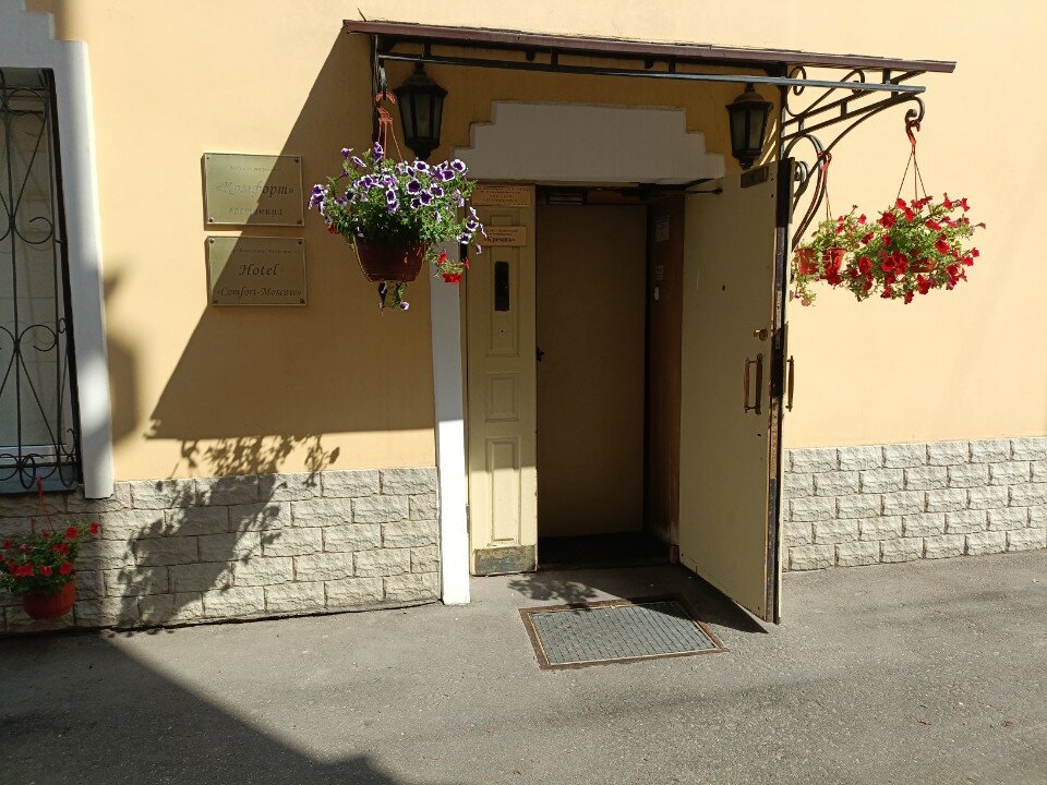 Фото Комфорт-Москва