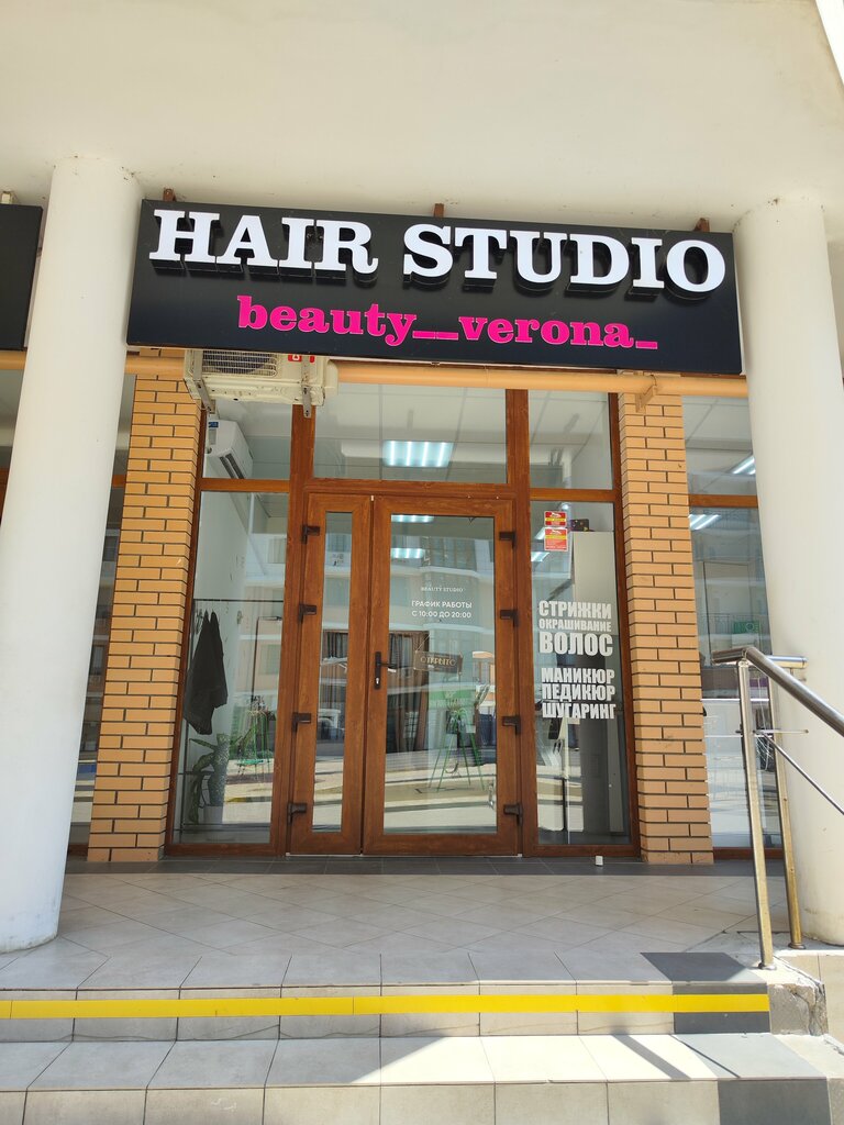 Barber shop Texas, Anapa, photo