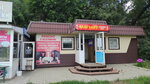 Сервисный центр Магнит (Rubtsovsk, Proletarskaya ulitsa, 416А), computer repairs and services