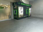 Ameriabank (Yerevan, Isahakyan Street, 22/8), atm