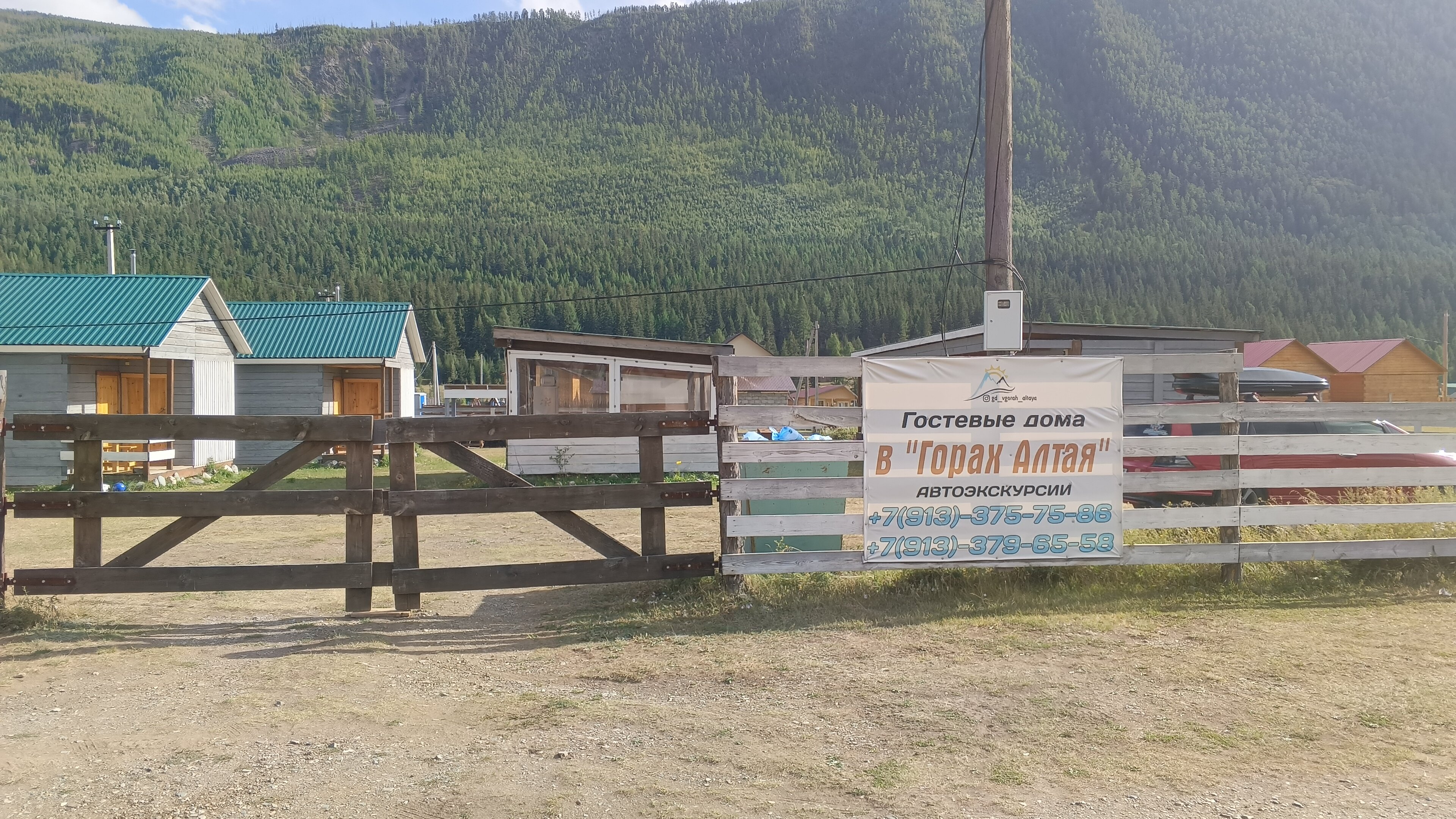 Фото В горах Алтая