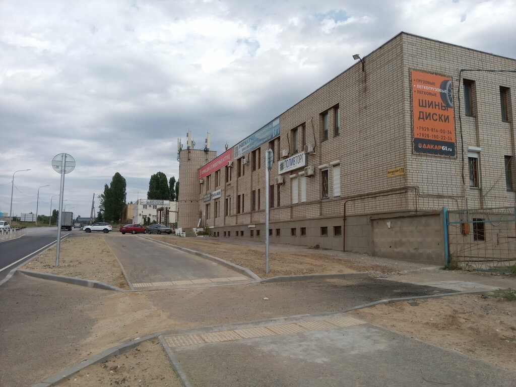 Autotents and canopies M-tsentr, Volgograd, photo