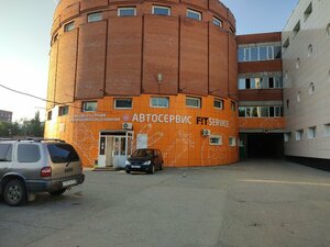 Pro Chip (Podlesnaya Street, 47А), car service, auto repair