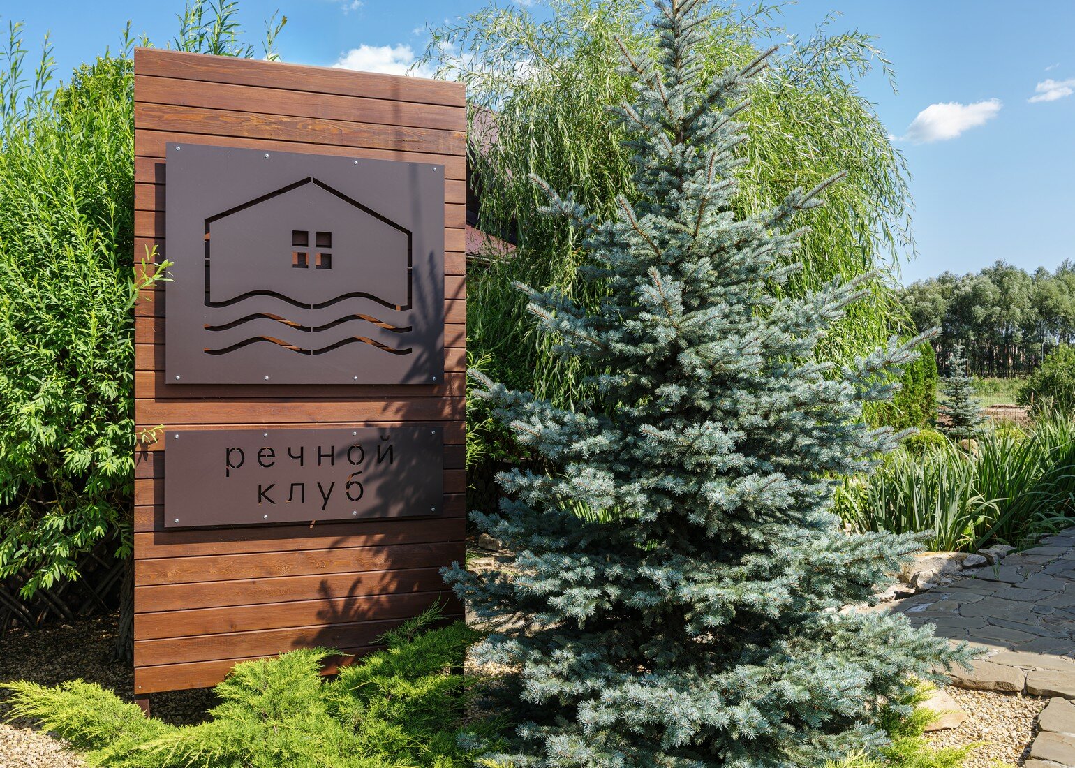 Фото Речной клуб Малиновый