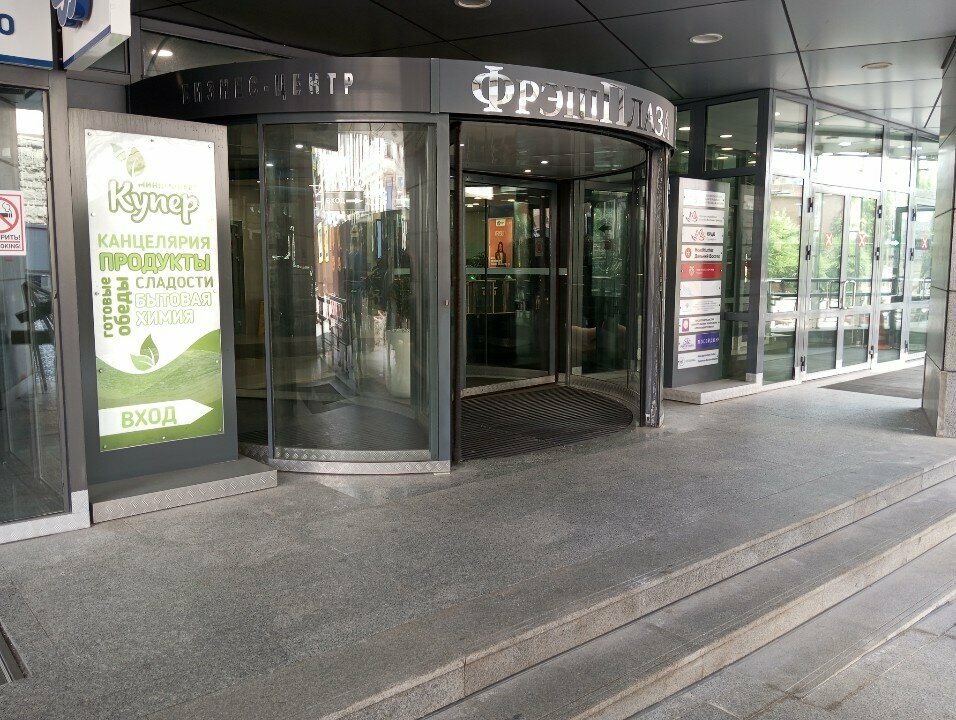 Recruitment agencies, vacancies Optimum Pacific Manning, Vladivostok, photo