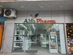 Alfa Pharm (Vagharshyan Street, 10A), pharmacy