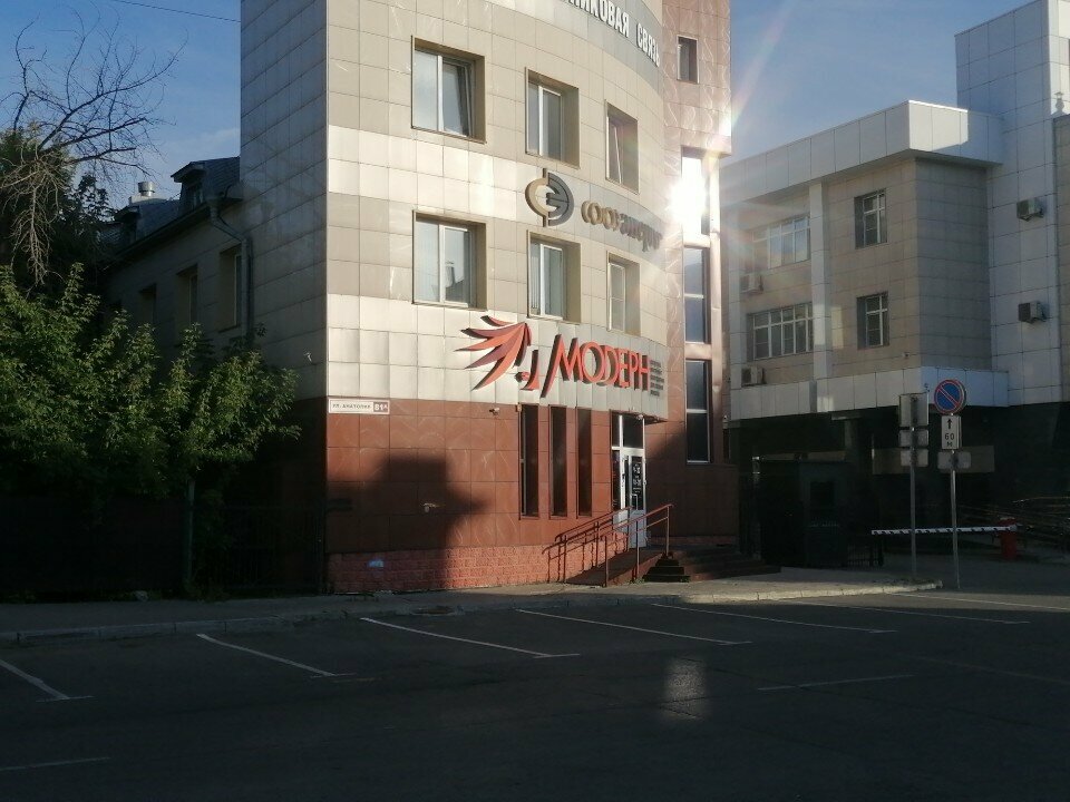 Geology, geophysics Трест инженерно-строительных изысканий, Barnaul, photo