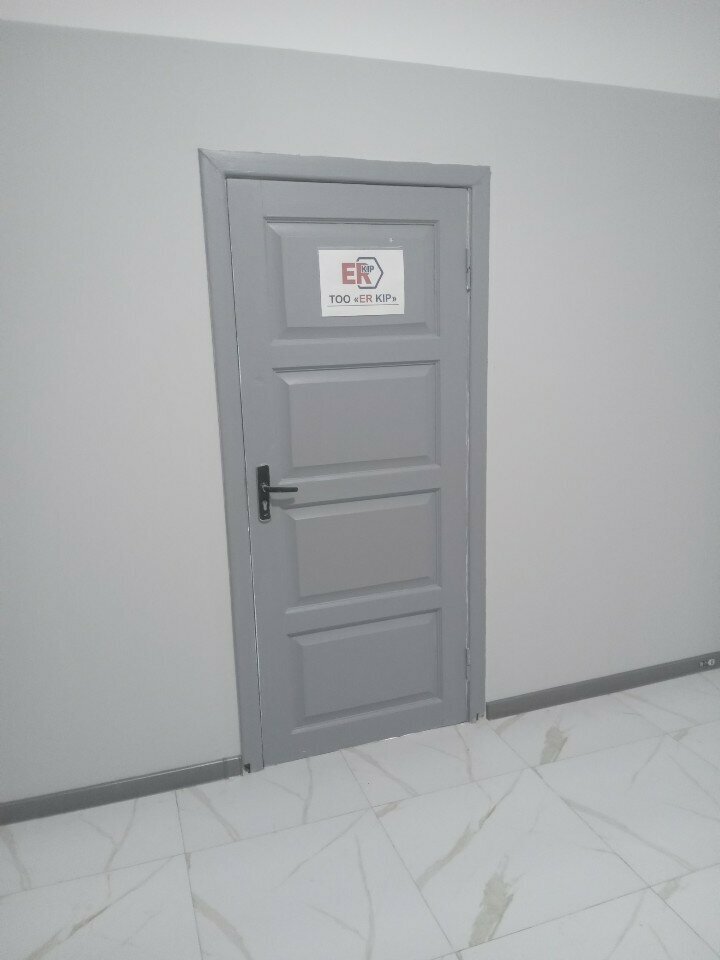 Management company Er Kip, Almaty, photo