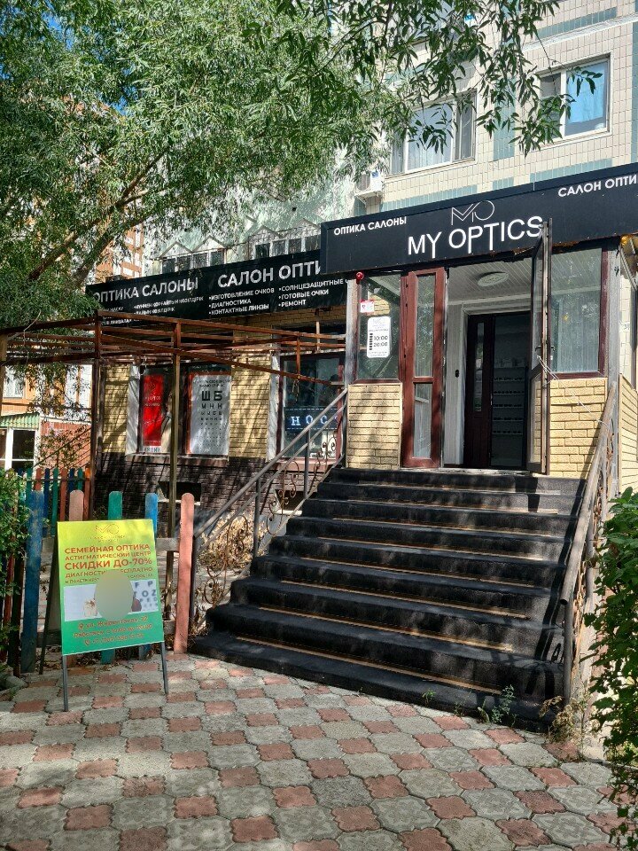 Opticial store Optics at Home, Astana, photo