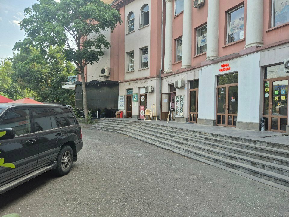 Further education L Bright educational center, Yerevan, photo