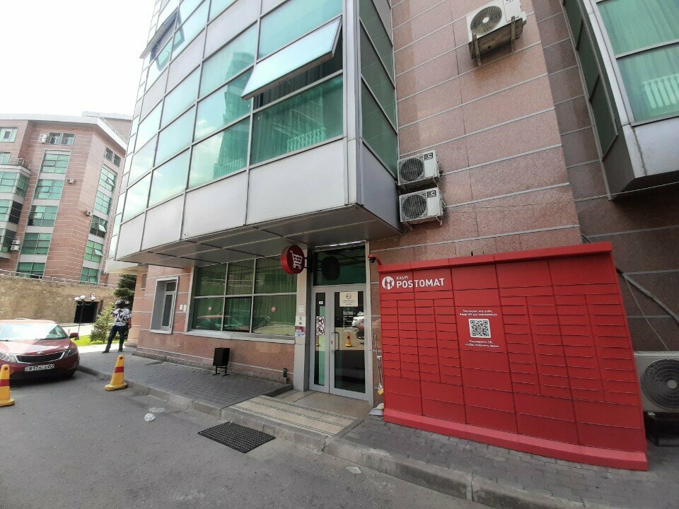 Parcel automat Kaspi Postomat, Almaty, photo