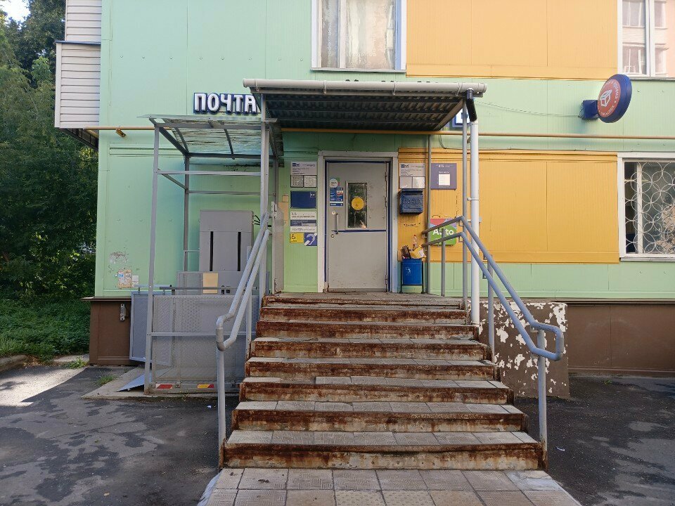 ATM Почта банк, Kashira, photo