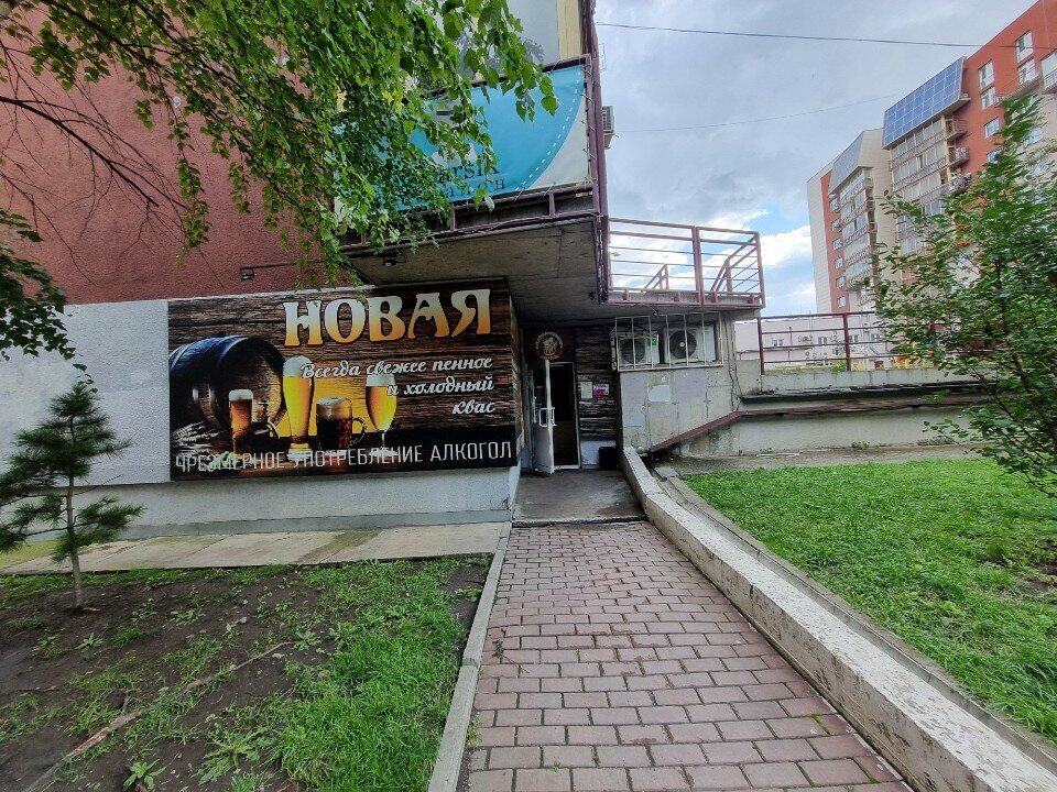 Beer shop Новая волна, Krasnoyarsk, photo