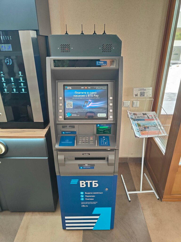 ATM Bank VTB, Orel, photo