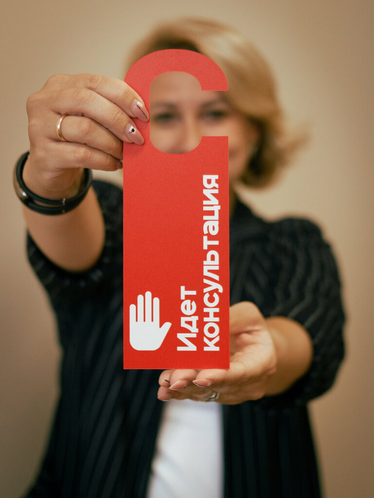 Psychological counseling Психолог Нагинайло Алла Владимировна, Voronezh, photo